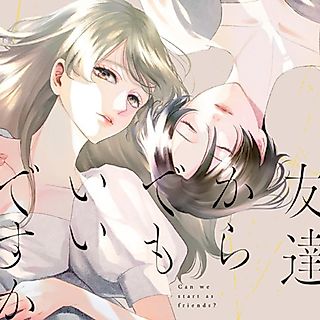 Cover image for the manga called Can we start as friends?