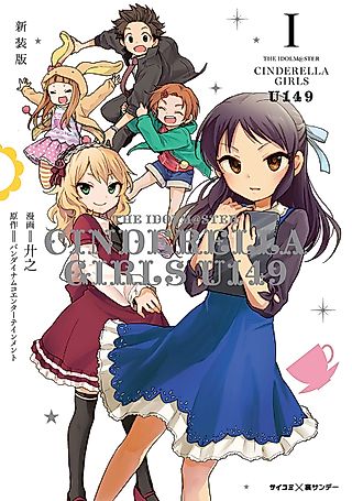 Cover image for the manga called The IDOLM@STER Cinderella Girls U149