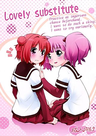 Cover image for the other called Lovely substitute