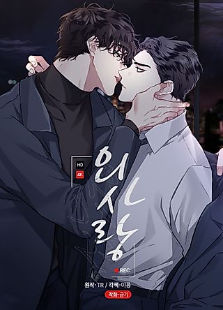 Cover image for the manhwa called Odd Love