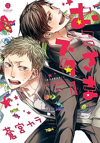 Cover image for the manga called Super Morning Star