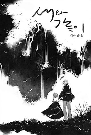 Cover image for the manhwa called Like a Bird