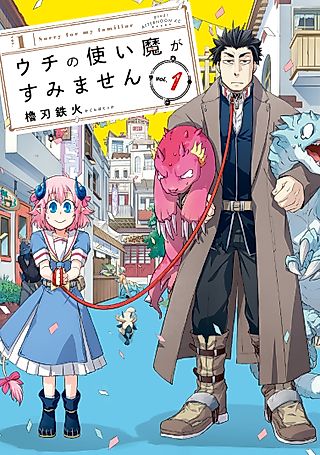 Cover image for the manga called Sorry for My Familiar