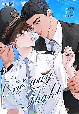 Cover image for the manhwa called One-way Flight