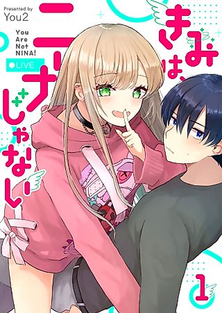Cover image for the manga called You Are Not Nina!
