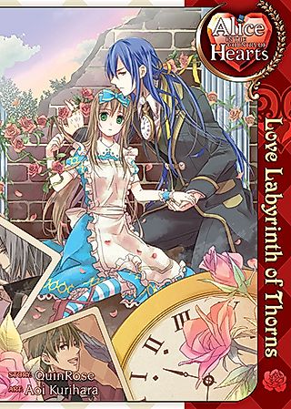 Cover image for the manga called Alice in the Country of Hearts: Love Labyrinth of Thorns