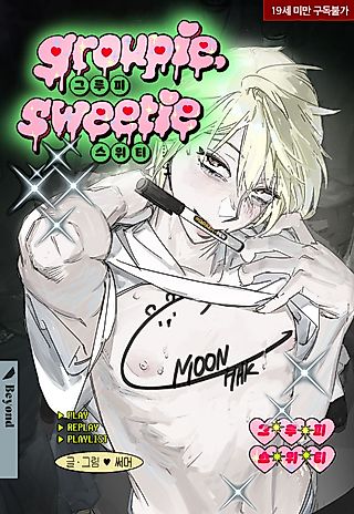 Cover image for the manhwa called Groupie Sweetie