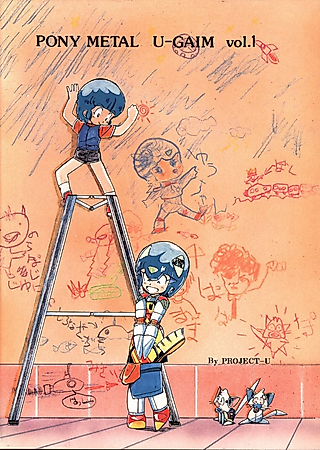 Cover image for the manga called PONY METAL U-GAIM