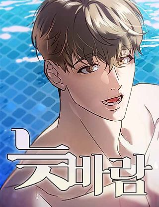 Cover image for the manhwa called Late Bloomer