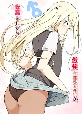 Cover image for the manga called When the haughty Stuco prez crossdress