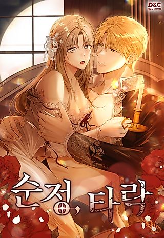 Cover image for the manhwa called For the Fallen of the Virgin Love