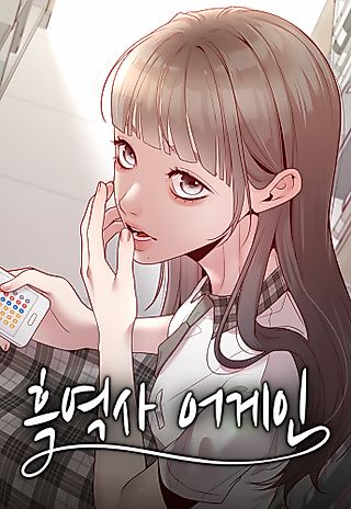 Cover image for the manhwa called Black History Again