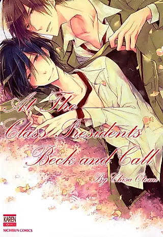 Cover image for the manga called At the Command of the Student Council President