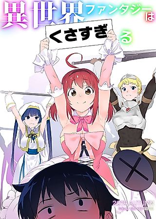 Cover image for the manga called Isekai Fantasy wa Kusasugiru
