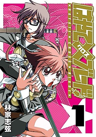 Cover image for the manga called Hayate x Blade