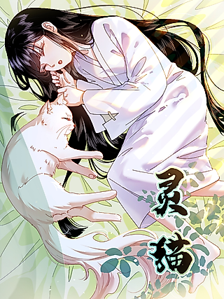 Cover image for the manhua called Ling Mao