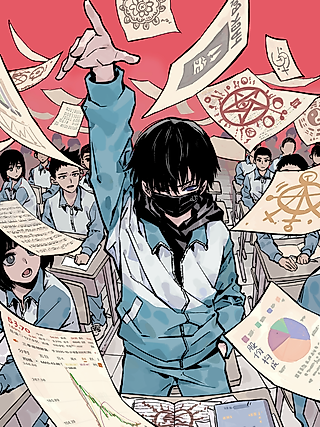 Cover image for the manhua called Please Let Me Be Proud
