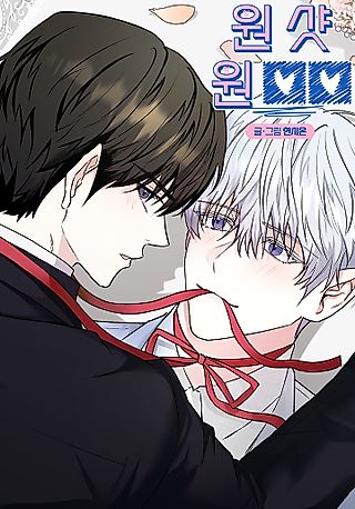 Cover image for the manhwa called 1 Shot 1