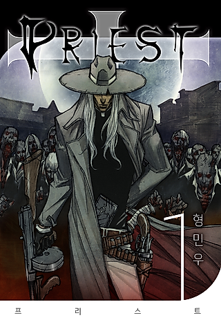 Cover image for the manhwa called Priest