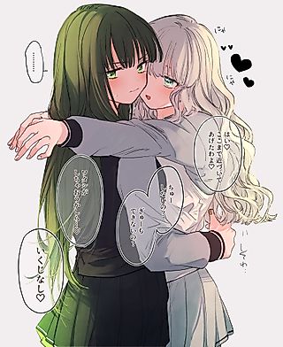 Cover image for the manga called Azumi-chan and Kochou-chan