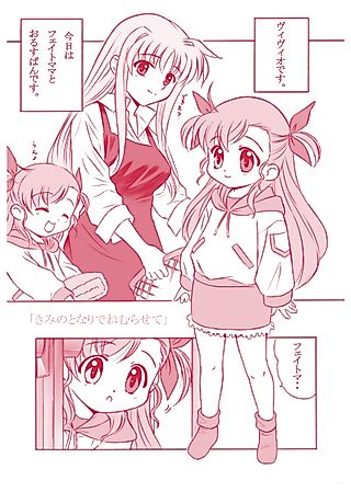 Cover image for the manga called Let Me Sleep Near You