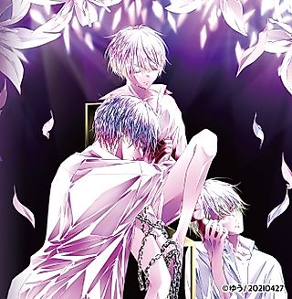 Cover image for the manga called Tigridia
