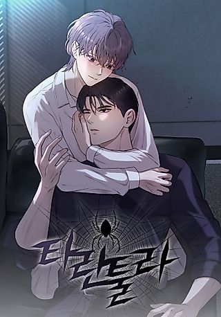 Cover image for the manhwa called Tarantulla