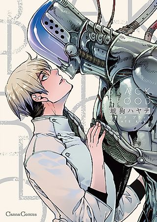 Cover image for the manga called BLACK BLOOD