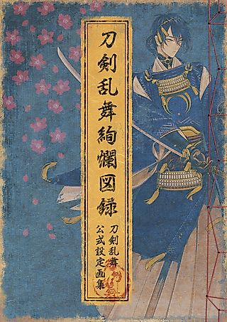 Cover image for the other called Touken Ranbu Kenran Zuroku