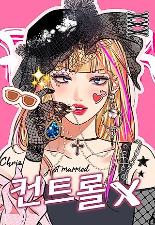 Cover image for the manhwa called Ctrl X