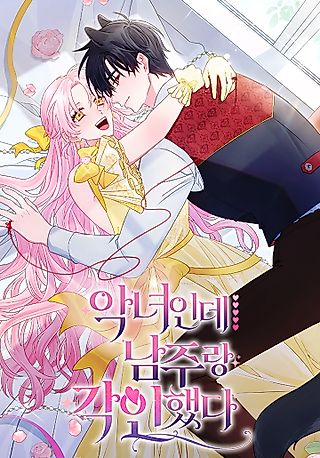 Cover image for the manhwa called I'm a Villainess Bound to the Male Lead