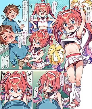 Cover image for the manga called Cheer Cos Kazuki-chan to Shou-kun
