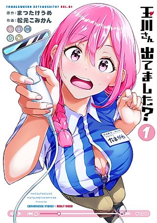 Cover image for the manga called Tamagawa, Is That You?