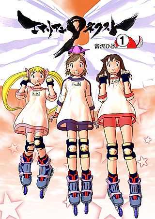 Cover image for the manga called Alien Nine Next
