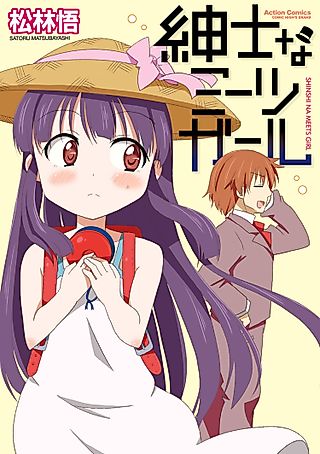 Cover image for the manga called Gentleman Meets Girl