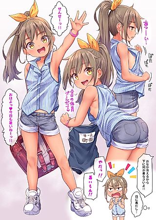 Cover image for the manga called Natsu no Muboubi-chan