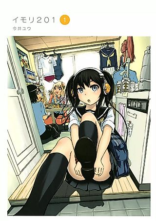 Cover image for the manga called Imori from room 201