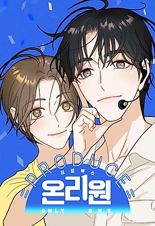 Cover image for the manhwa called PRODUCE ONLY ONE