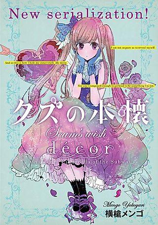 Cover image for the manga called Scum's wish décor
