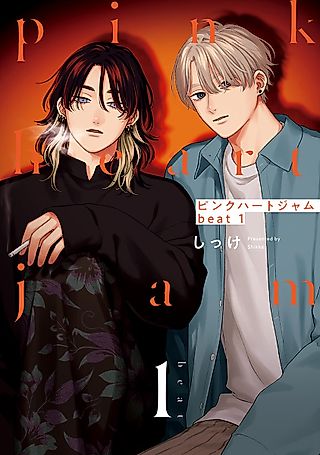 Cover image for the manga called Pink Heart Jam beat