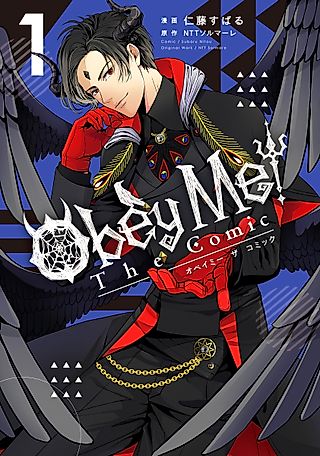 Cover image for the manga called Obey Me! The Comic