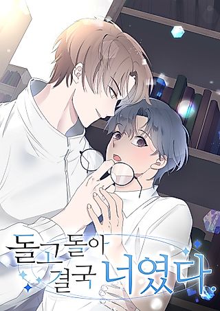 Cover image for the manhwa called Full Circle