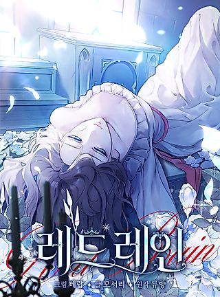 Cover image for the manhwa called Red Rain