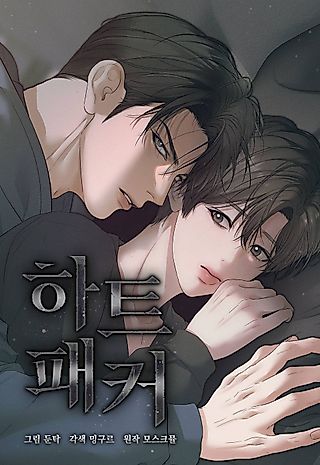 Cover image for the manhwa called Back Room Business