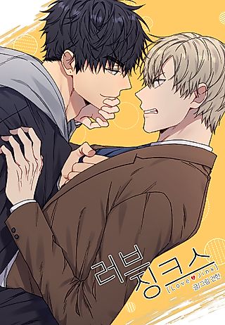 Cover image for the manhwa called Love Jinx
