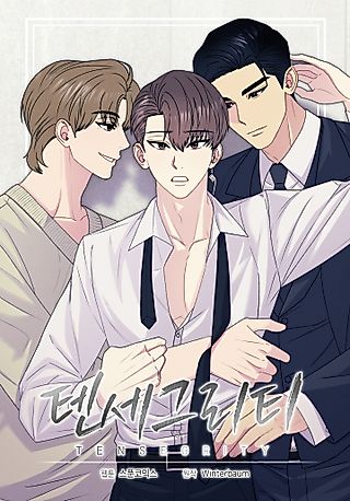 Cover image for the manhwa called Tensegrity