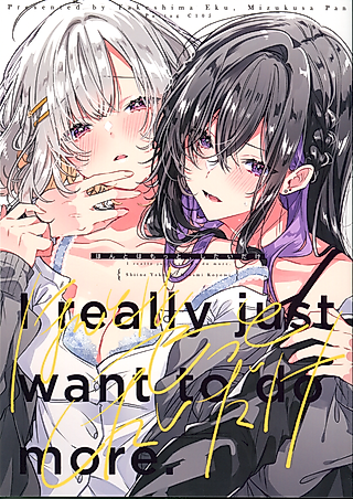 Cover image for the manga called I Really Just Want to Do More