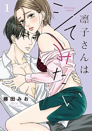 Cover image for the manga called Rinko-san wa Shitemitai