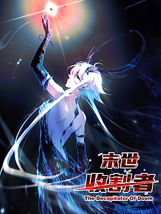 Cover image for the manhua called The Decapitator Of Doom