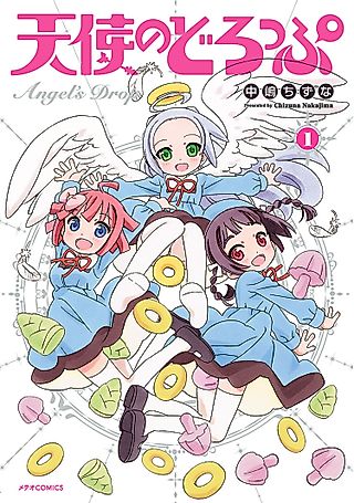 Cover image for the manga called Angel's Drop